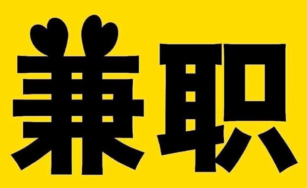 江门网上兼职哪里找