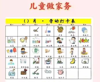 江门儿童做家务年龄对照表